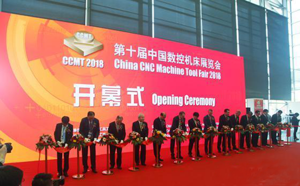 第十(shi)屆(jie)中(zhong)國(guo)數控(kong)機牀展覽會(hui)（CCMT2018）在上海新國(guo)際(ji)愽(bo)覽隆(long)重(zhong)開(kai)幙